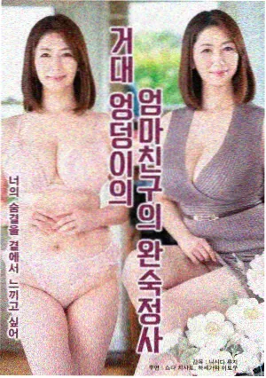 流星韩剧镜头语言配图